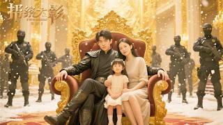 頂級神秘大佬歸來，伤我家族欺我妻女者一個都別想逃 #熱門短劇