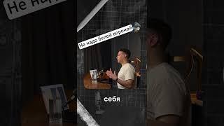 Подкаст Творческий погром #юмор #графика #podcast #выгорание #подкаст #диалог