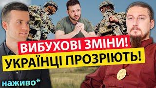 Шок️Коли ЗВІЛЬНЯТЬ ЦЮ ЛЮДИНУ - війна скінчиться️️ПРОРОЦТВО АСТРОЛОГА ПРО МАЙБУТНЄ УКРАЇНИ