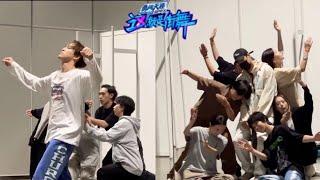 SANTA B.T.S Street Dance of China S5 Finale  | INTO1 赞多这就是街舞5 舞台秀创作全记录 I'm From...