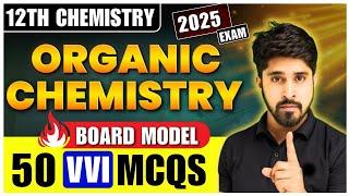 Class 12 Organic Chemistry Objective Question Answer 2025 by Anu Sir