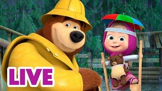  LIVE! Maşa İle Koca Ayı ️ Yağmurun Ritmi ️ Masha and the Bear