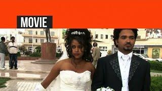 Eritrea - Salh Saed - ዘይተፈጸመ ህይወት | Zeytefetseme Hywet - New Eritrean Movie 2015