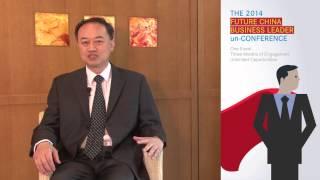 What is the future of China business leadership? Harvey Chen shares.