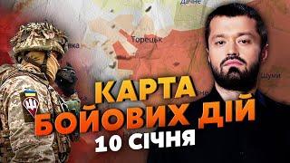 ️НА ФРОНТІ НОВИЙ ЖАХ! РФ ЗАПУСТИЛА “МОЛНІЇ”. Карта бойових дій 10 січня: в Торецьк вбили клин