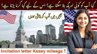 USA ka Invitation letter kase laein?Who can Sponsor you for USA Visa?Relative Based Immigrant Visa