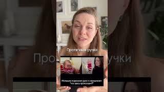 «Злой» эксперимент над ребенком #отношения #психологонлайн #психологияотношений #семейнаяпсихология