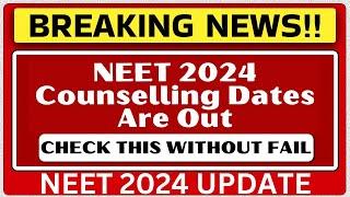 NEET 2024 Counselling Date Announced | NEET 2024 Latest Update | NEET | NEET 2024 #neet2024 #neet