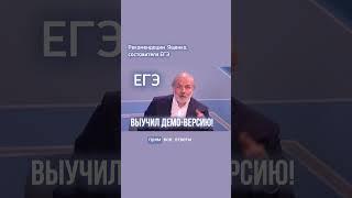 Как подготовиться и сдать ЕГЭ на 100 баллов?
