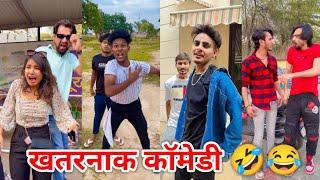Funny Tiktok Videos""| New Tiktok Funny Videos | Sagar Pop Instagram Funny Reels  "Part 24"