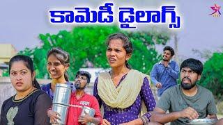 కామెడీ సీన్స్ // funny videos //5star a to z //village Comedy  #trending #comedy #funny