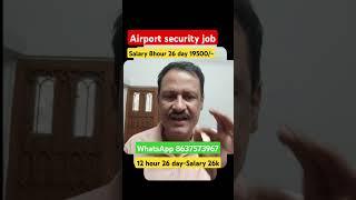 Airport job vacancy 2024 | shorts | #jobsearchkolkata