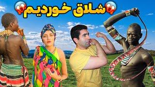 تو قبیله آفریقایی بهمون حمله کردن!  سفر به قبیله همر در اتیوپی