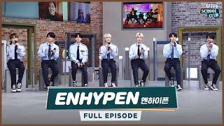 [After School Club] ENHYPEN(엔하이픈) The hot icons of 4th generation K-Pop!!! _ Full Episode