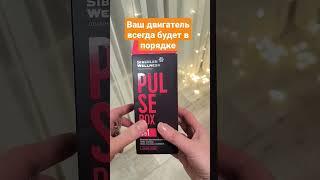 Для здорового сердца и крепких сосудов  Puls box.