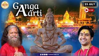 Ganga Aarti with HH Pujya Swamiji & Pujya Shri Bageshwar Dham Sarkar, Parmarth Niketan, Rishikesh