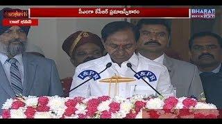 CM KCR Swearing-in Ceremony LIVE At RajBhavan 2018 | CM KCR LIVE | Bharattoday