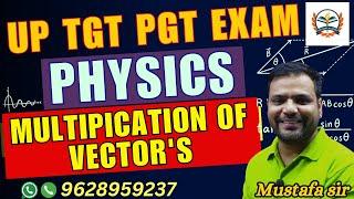 PGT  physics classes || TGT/ LT GRADE SCIENCE 2025 || Multipication of Vector's