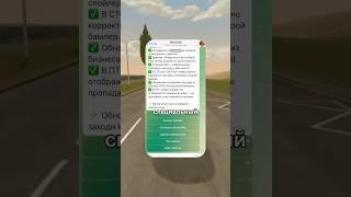 Как Получить ЗБТ Обновления на Black Russia Любому Игроку️#gta #crmp #blackrussia