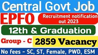 central govt job vacancy 2023 epfo group c 2859 vacancy 2023 | 12th job | graduation job vacancy |