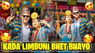 Limbuni Soltini Le Fida Banayo Ta Hau Sathi Ho K Garne Hola 