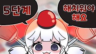 삐~삐~~5단계 최고 경보 울렸습니다.