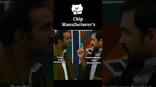 Chip Manufacturer's meet.. #shorts #youtubeshorts #chips #semiconductor #potatochips #viral #funny