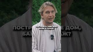 ОШИБКИ В ЛАНДШАФТНОМ ДИЗАЙНЕ!