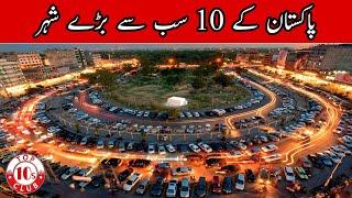 Top 10 BIGGEST CITIES of Pakistan in 2021 | Largest Cities - Top10sClub