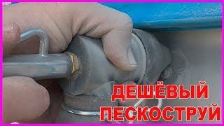 СУПЕР ИНСТРУМЕНТЫ для ремонта авто HD ВОВY на ИЗЖОГЕ