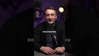 ЗАПРЕТ НА ПОКУПКУ ВТОРИЧНОГО ЖИЛЬЯ! #недвижимость #инвестиции