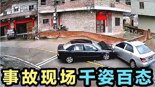 事故现场千姿百态，文明行车，安全第一。- 小超盘万物