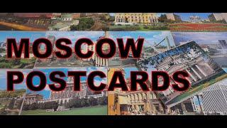 Deltiology | Moscow Postcards | 1990 | Hobbies | Vintage | Collection