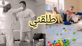 لهون وبسبيكفيما عاد استحملك طلقني