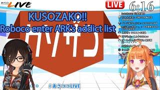 [Hololive Robocosan] Roboco is an ARK's addict