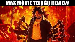 Max Movie Telugu Review | kiccha Sudeep | Max Review | Ybrant News