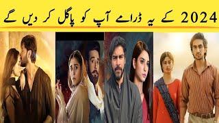 Top 5 best pakistani dramas of 2024 | Best pakistani drama 2024 | Top 5 Drama 2024