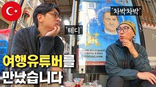 여행유튜버, 어떤 사람일까? 그리고 수익공개@chabakchabak