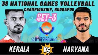 KERALA VS HARYANA| SET 3| MENS VOLLEYBALL  38TH NATIONAL GAMES RUDRAPUR 2025