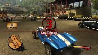 Saboteur Alternative Ending (06.04.2019)
