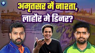 अगर यह तरीका अपना लिया तो Champions Trophy खेलने pakistan जा सकती है Team India? | PCB | RJ Raunak