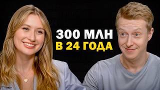 Покорила мир косметики в 24 года. Как привлечь клиентов с первого взгляда?