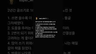 #격언 #명언