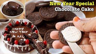 Oreo Cake  ఎలాంటి పిండి క్రీం వాడకుండా ఎవ్వరైనా ఈజీగా చేసుకోగలిగే Chocolate Cool Cake | Cake