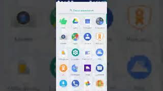 ინტერნეტის გასწორება ანდროიდზე