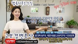 간이회생비용은 채무자가 회생 절차를 시작하고 진행하는 데 필요한