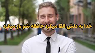 تقریر شیخ محمد صالح پردل