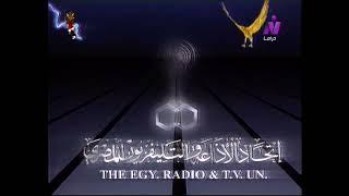 The egypt radio & television. unit (2000s, Egypt)