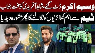 Wasim Akram Gives Strong Reply to Shahid Afridi, Suggests Dropping Key Players from the Team