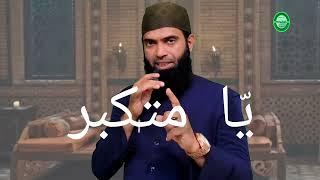 41 Bar Ka Wazifa || Wazifa For Black Dream @Madnidarbarsabirnorani